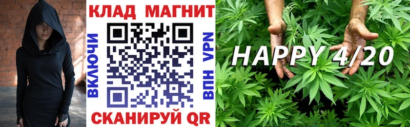 Хочу наркоту Иннополис СОЛЬ  Меф  АМФ  Каннабис  MEGA ссылки  ГАШ 