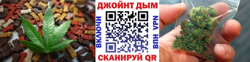Cannafood конопля  наркотики  Иннополис 