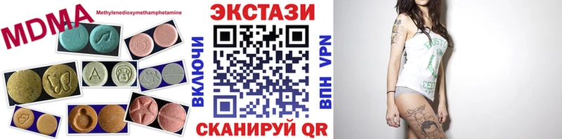 Экстази Philipp Plein Иннополис