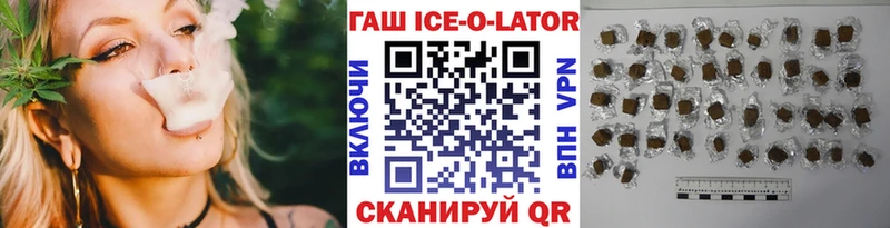 ГАШИШ гарик  закладка  Иннополис 
