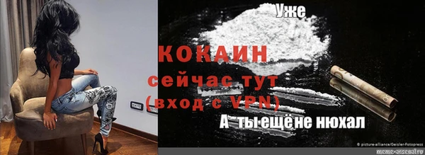 MDMA Верхний Тагил