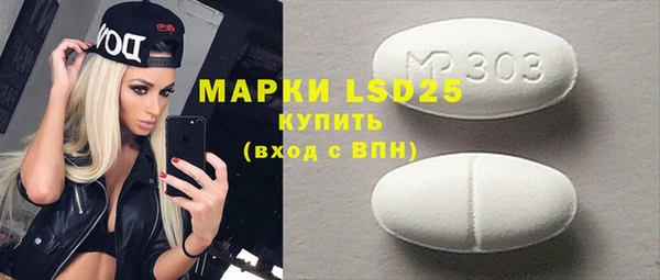 mdma Верея