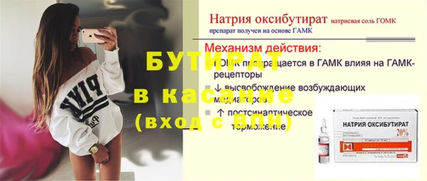 хмурый Верхнеуральск