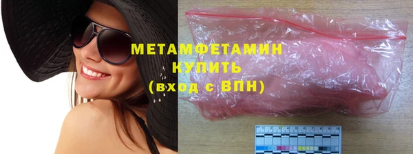 молекула духа Бронницы