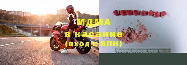 каннабис Бугульма