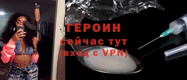 мефедрон мука Белокуриха