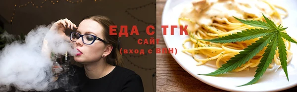 бошки Бородино
