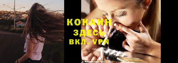 MDMA Верхний Тагил