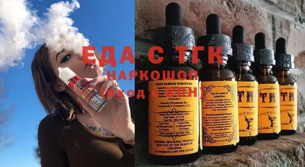 каннабис Бугульма