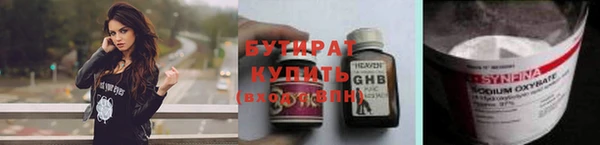 каннабис Бугульма