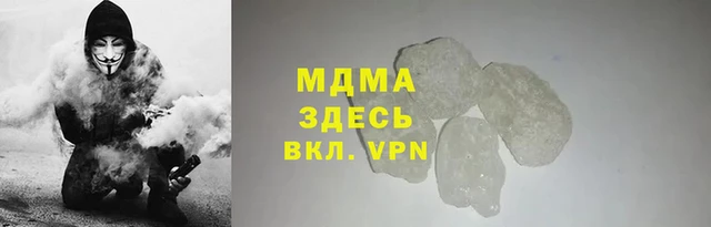 молекула духа Бронницы