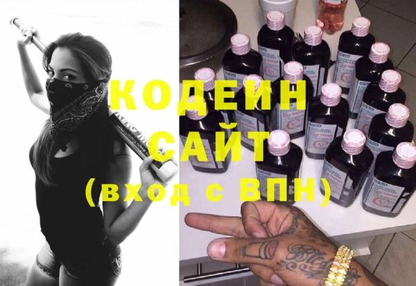 MDMA Верхний Тагил