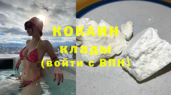 каннабис Бугульма