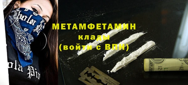 молекула духа Бронницы