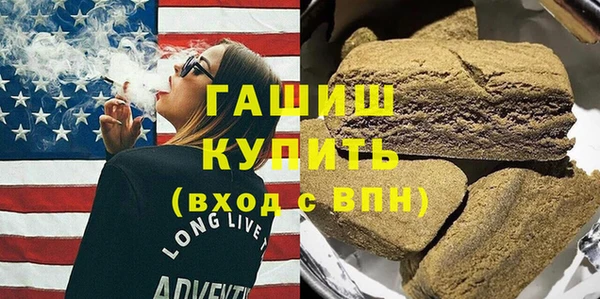 бошки Бородино