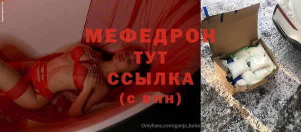 молекула духа Бронницы