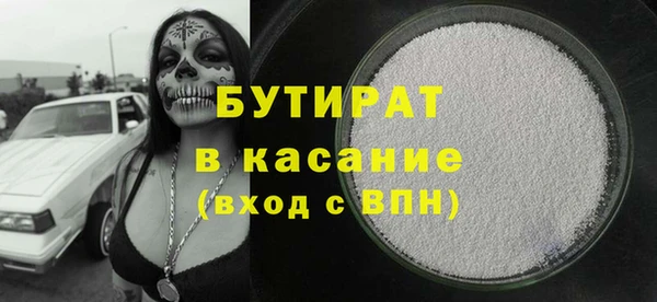 MDMA Верхний Тагил