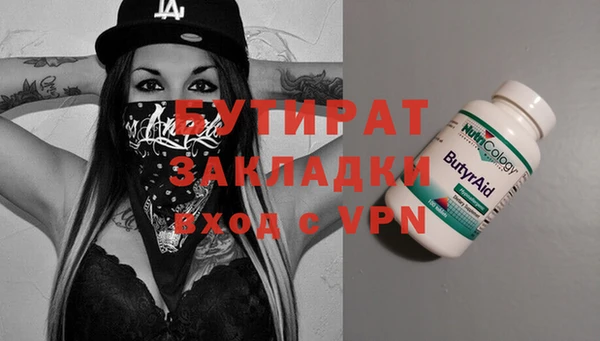 хмурый Верхнеуральск