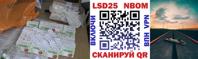 Лсд 25 экстази ecstasy  Иннополис 