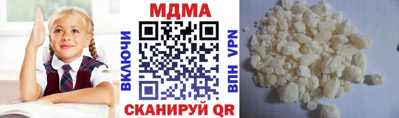 закладка Иннополис блэк спрут зеркало МДМА crystal