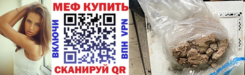 как найти   blacksprut сайт  Меф кристаллы  Иннополис 