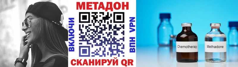 МЕТАДОН белоснежный  Иннополис 