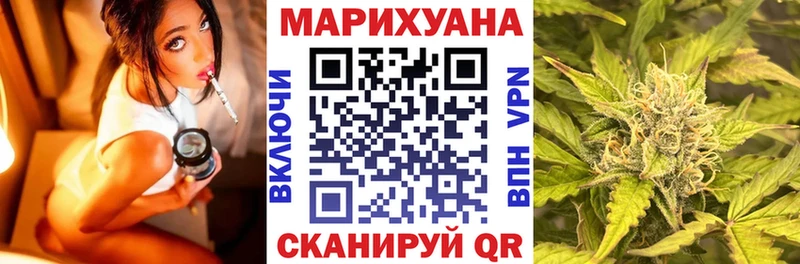 Шишки марихуана VHQ  купить наркотик  Иннополис 